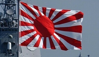 旭日旗問題に対して日本が示したこと.jpg