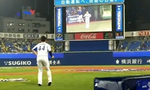 横浜ベイスターズの選手が雨でダンス.jpg